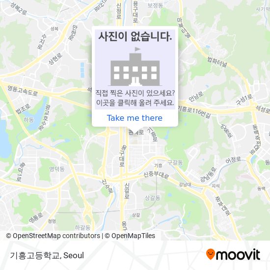기흥고등학교 map
