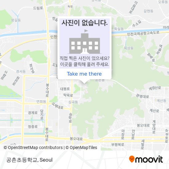 공촌초등학교 map