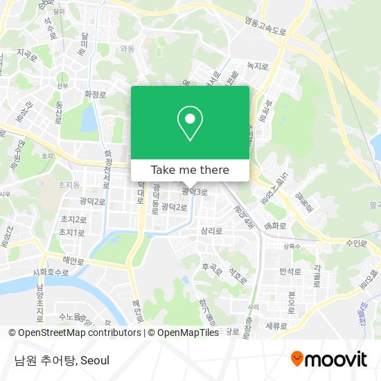 남원추어탕