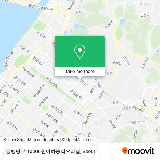 동방명부                   10000원이하중화요리집 map