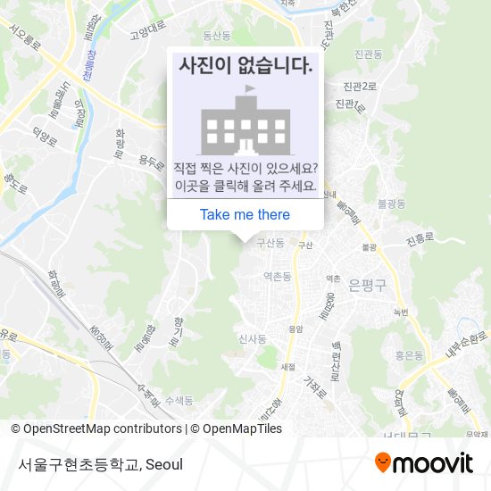 서울구현초등학교 map