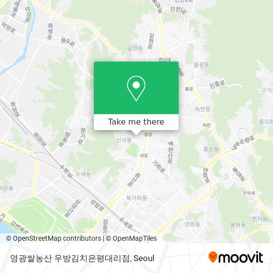 영광쌀농산 우방김치은평대리점 map