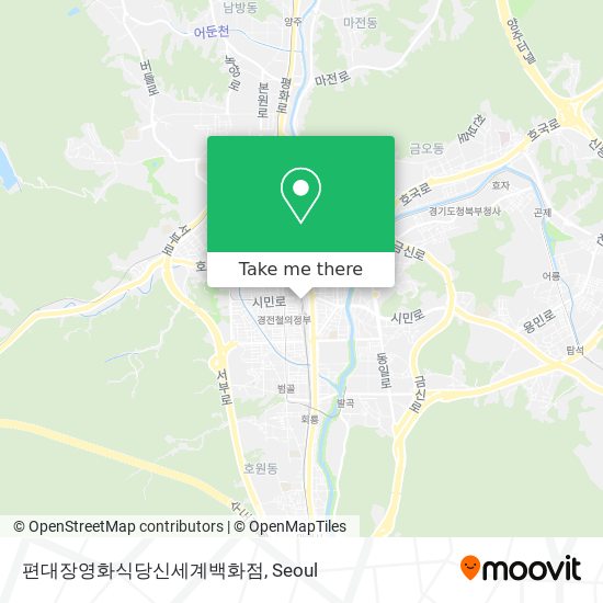 편대장영화식당신세계백화점 map