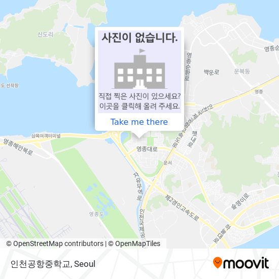 인천공항중학교 map