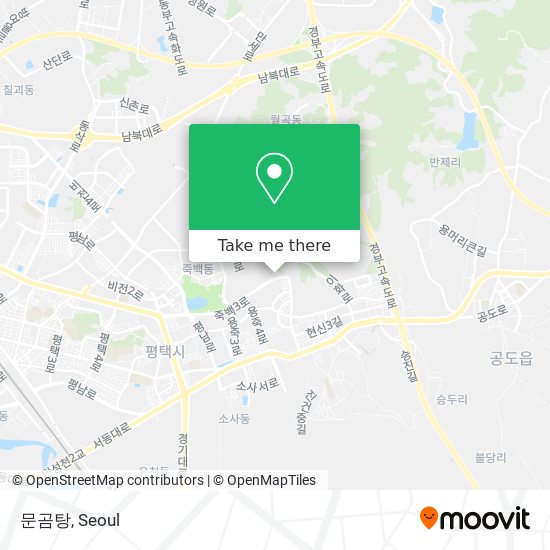 문곰탕