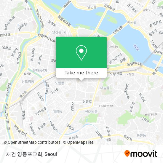 재건 영등포교회 map