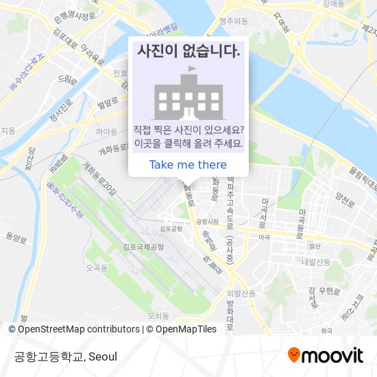 공항고등학교 map