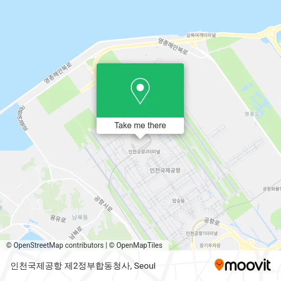 인천국제공항 제2정부합동청사 map