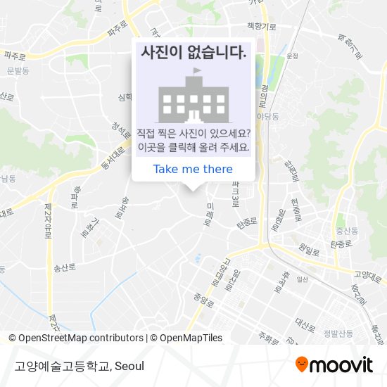 고양예술고등학교 map