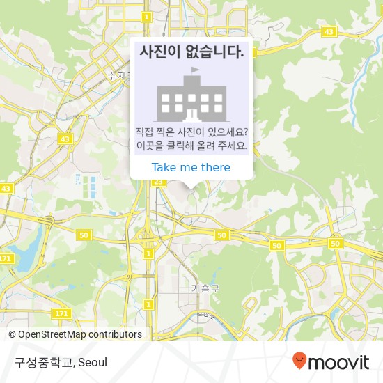 구성중학교 map