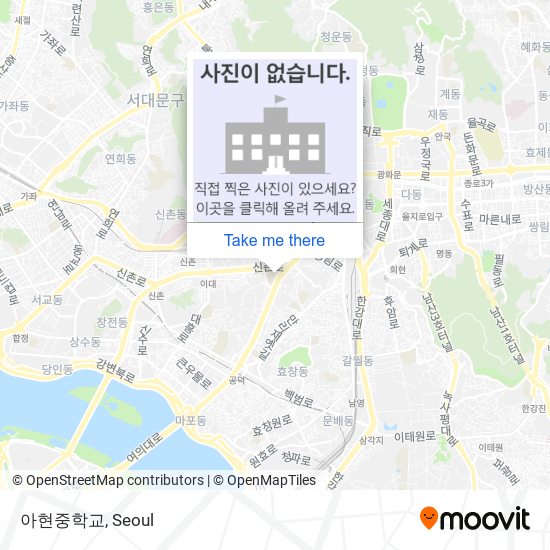 아현중학교 map