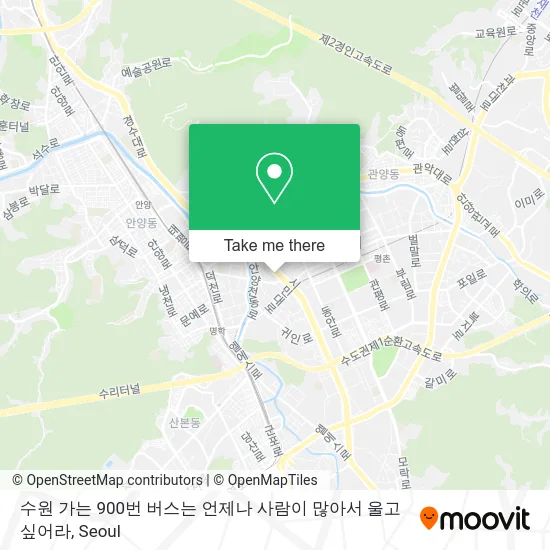 수원 가는 900번 버스는 언제나 사람이 많아서 울고 싶어라 map