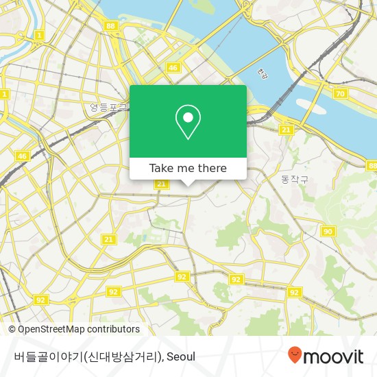 버들골이야기(신대방삼거리) map