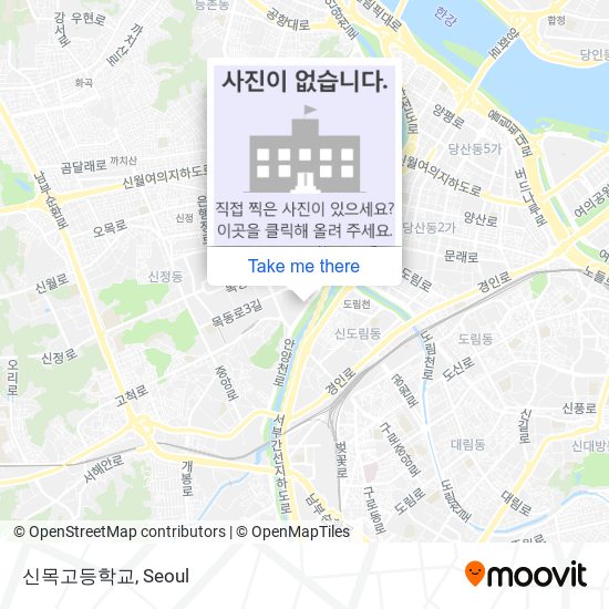 신목고등학교 map