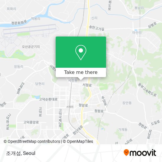 조개섬