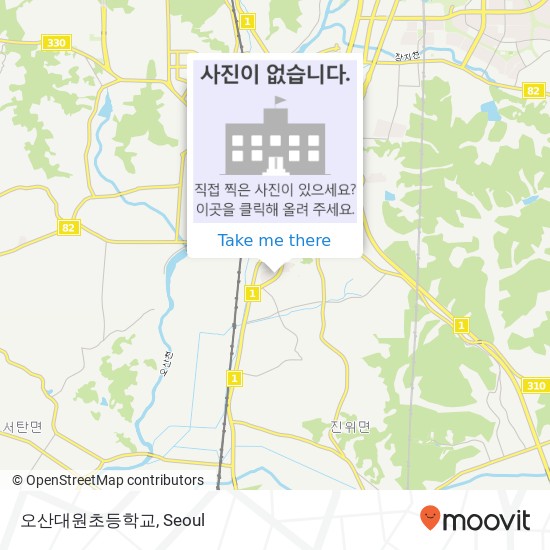 오산대원초등학교 map