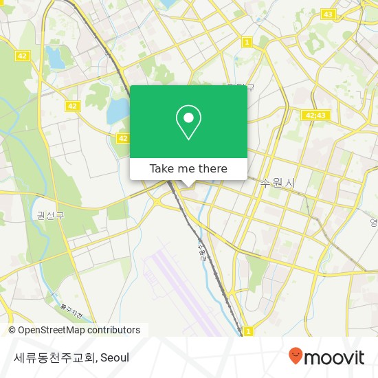 세류동천주교회 map