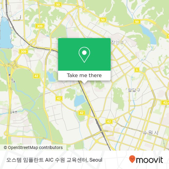 오스템 임플란트 AIC 수원 교육센터 map