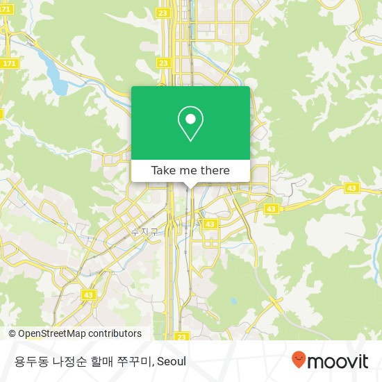 용두동 나정순 할매 쭈꾸미 map