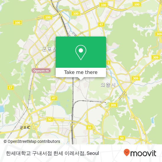 한세대학교 구내서점 한세 이레서점 map