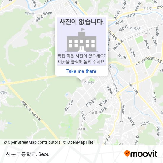 산본고등학교 map