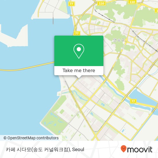 카페 시다모(송도 커널워크점) map