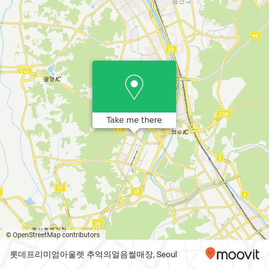 롯데프리미엄아울렛 추억의얼음썰매장 map