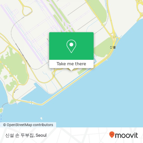 신설 손 두부집 map