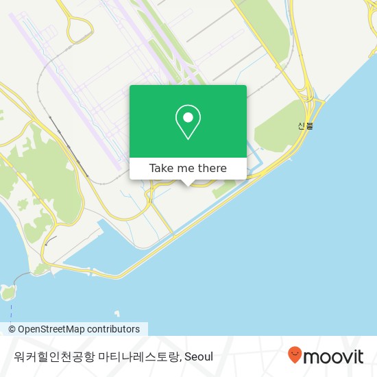 워커힐인천공항 마티나레스토랑 map