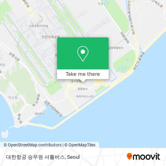 대한항공 승무원 셔틀버스 map