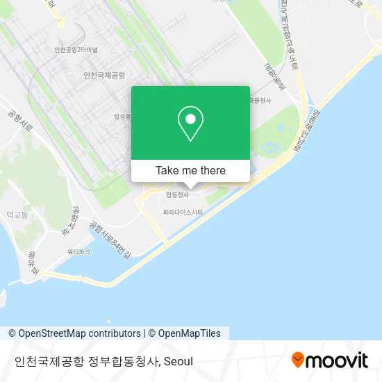 인천국제공항 정부합동청사 map