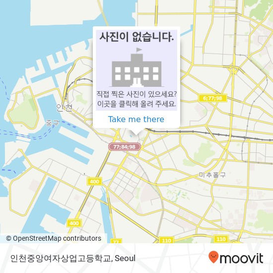 인천중앙여자상업고등학교 map