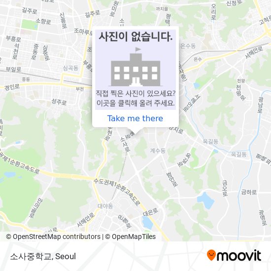 소사중학교 map