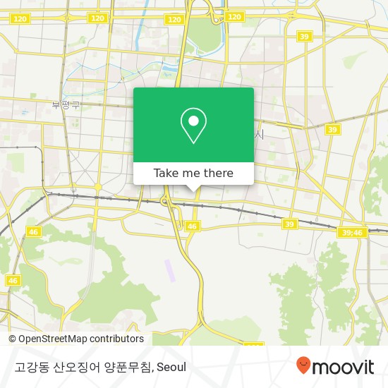 고강동 산오징어 양푼무침 map