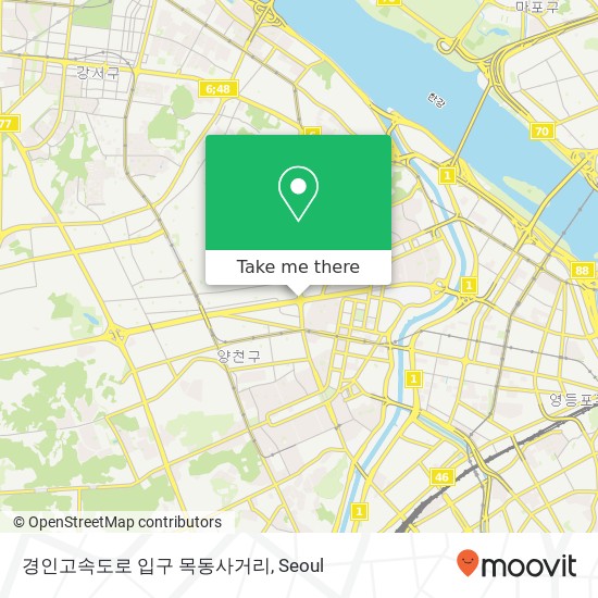 경인고속도로 입구 목동사거리 map