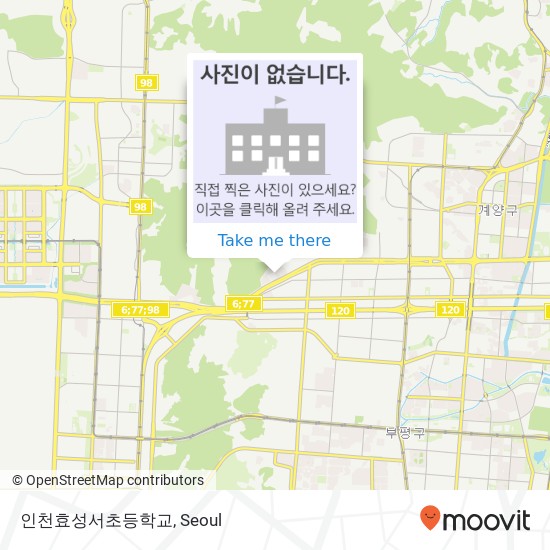 인천효성서초등학교 map