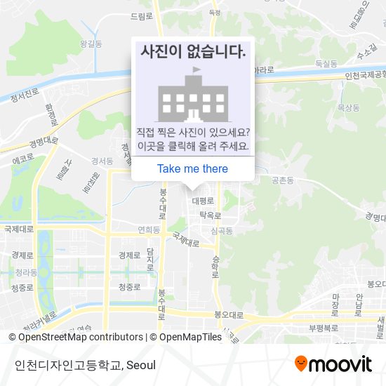 인천디자인고등학교 map