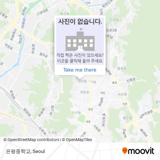 은평중학교 map