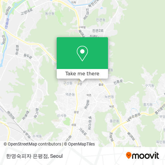 한명숙피자