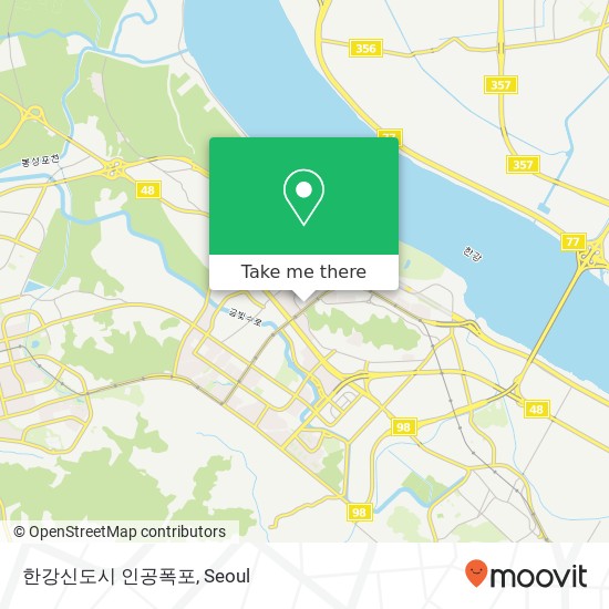 한강신도시 인공폭포 map