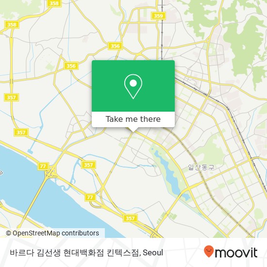 바르다 김선생 현대백화점 킨텍스점 map