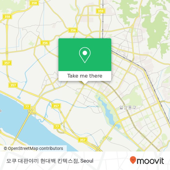 모쿠 대판야끼 현대백 킨텍스점 map