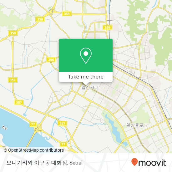 오니기리와 이규동 대화점 map