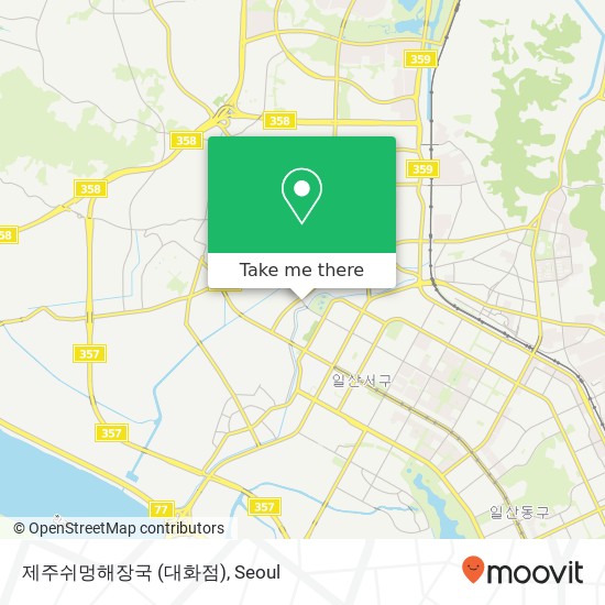 제주쉬멍해장국 (대화점) map