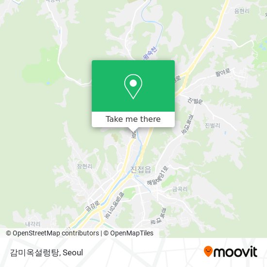 감미옥설렁탕