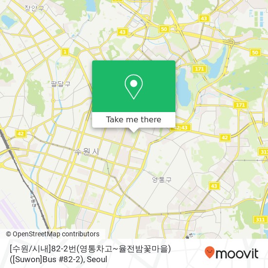 [수원 / 시내]82-2번(영통차고~율전밤꽃마을) ([Suwon]Bus #82-2) map