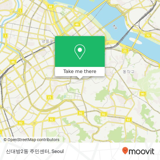 신대방2동 주민센터 map