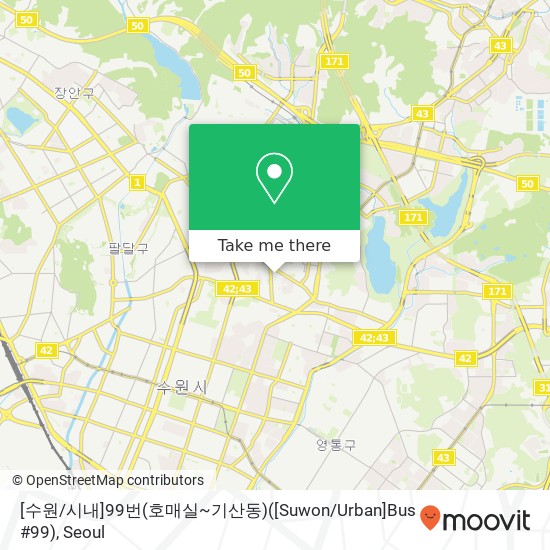 [수원 / 시내]99번(호매실~기산동)([Suwon / Urban]Bus #99) map