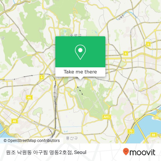 원조 낙원동 아구찜 명동2호점 map