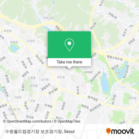수원월드컵경기장 보조경기장 map